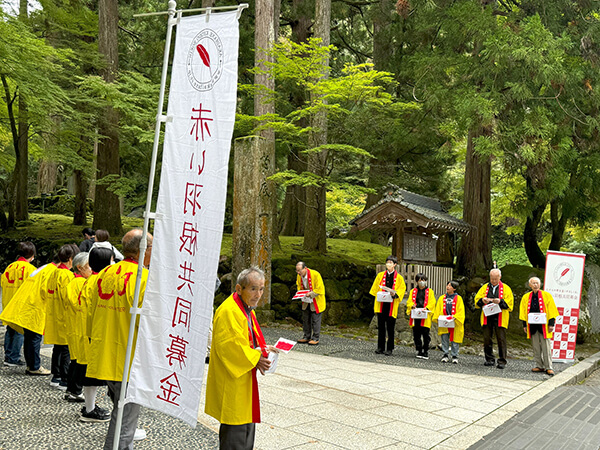 募金を呼び掛けるボランティアメンバー